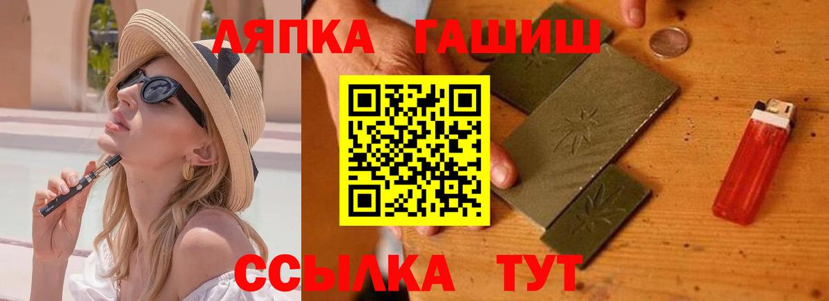 Гашиш убойный Горно-Алтайск