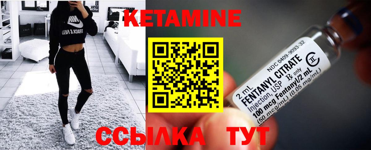 Кетамин ketamine  Кетамин ketamine  omg как войти  Горно-Алтайск  Вход с VPN 