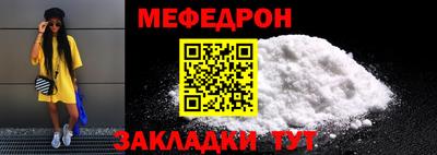 гидропоника Балаково