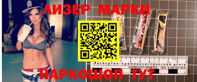 гидропоника Балаково