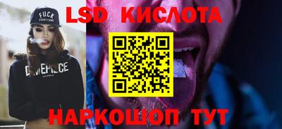 гидропоника Балаково