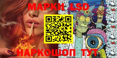 гидропоника Балаково