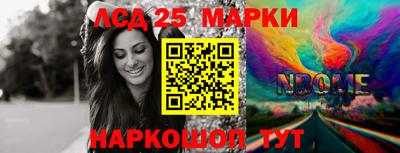 mdma Балахна