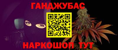 гидропоника Балаково