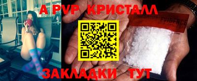apvp Балашиха