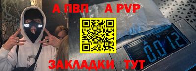 гидропоника Балаково