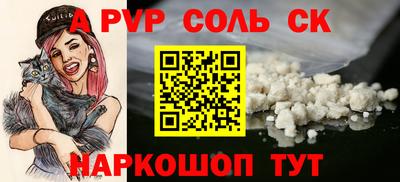 apvp Балашиха