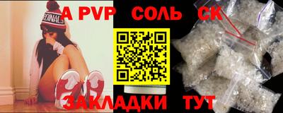 apvp Балашиха