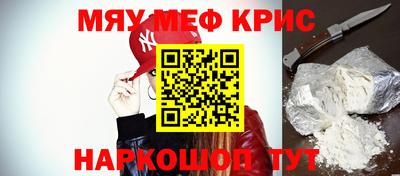 амфетамин Железноводск