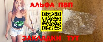 гидропоника Балаково