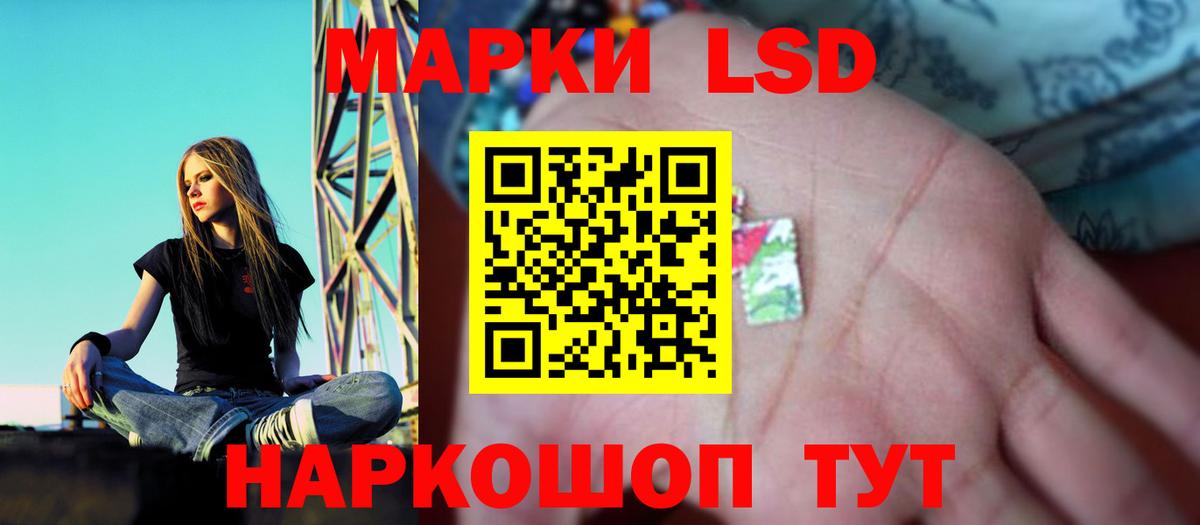 Лсд 25 экстази кислота Горно-Алтайск
