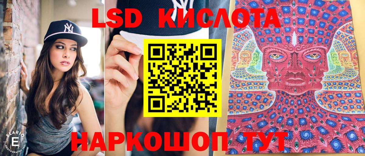 Меф мяу мяу Горно-Алтайск
