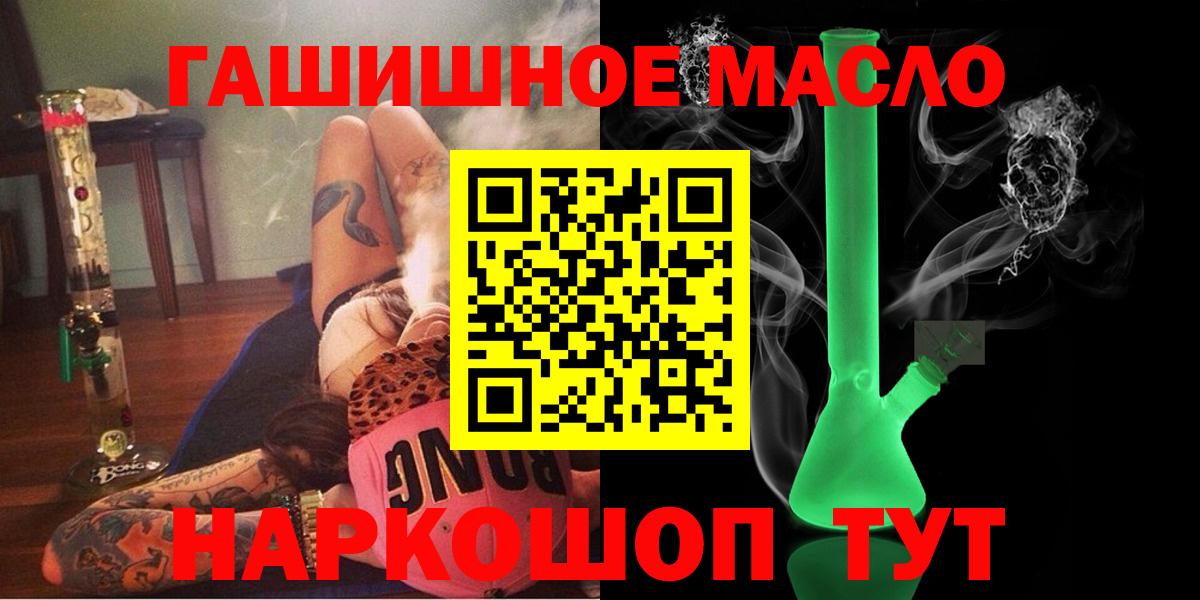 Горно-Алтайск  COCAIN  А ПВП СОЛЬ   МДМА  Мефедрон   Вход с VPN  Бошки Шишки  КЕТАМИН 