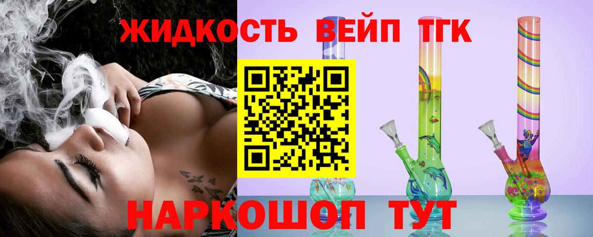 ТГК Wax  Вход с VPN  ТГК концентрат  наркотики  Горно-Алтайск 